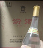 汾酒53度黄盖玻汾  清香型白酒 高度口粮酒  泡酒 53度 475mL 6瓶 整箱装非原箱 实拍图