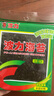 波力海苔原味礼包24g(3g*8包)儿童零食即食寿司紫菜包饭食材线下同款 实拍图