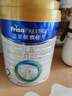美素佳儿（Friso）皇家较大婴儿配方奶粉2段（6-12个月）400克 乳铁蛋白 新国标 实拍图