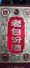 汾酒 老白汾10 清香型白酒 53度 475mL*6瓶整箱装 宴请自饮 升级版 实拍图