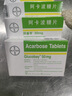 [拜唐苹]阿卡波糖片 50mg*30片 5盒装 实拍图