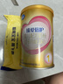 飞鹤新国标婴幼儿配方奶粉小厅试喝 新客更划算【复购大罐返1罐全款】 1段 -臻爱倍护 150g 实拍图