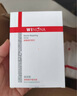 薇诺娜311次抛精华屏障精华液1.5ml*30修护套装礼盒护肤品 实拍图