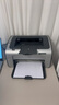 惠普（HP）【二手9成新】惠普（HP）LaserJet 1020  黑白激光打印机 办公设备打印 家用 HP1008 实拍图