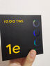 vivo iQOO TWS 1e 44H超长续航 智能主动降噪 超低游戏延迟适配小米苹果荣耀手机 机甲白 情人节送礼物 实拍图
