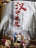 刘丞相汉中米皮凉皮 陕西特产凉皮红油米皮 开袋即食 西安美食 优质香辣味380g*6袋 实拍图