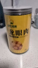神农金康 桂圆肉250g 个大肉厚无核免剥龙眼肉桂圆干龙眼干女性滋补干货 实拍图