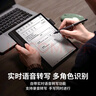 汉王（Hanvon）电纸书N10touch 款智能办公本10.3英寸电子书阅读器墨水屏电纸书电子笔记本手写平板电脑 实拍图