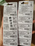 松下（Panasonic）CR2025进口纽扣电池电子3V适用汽车遥控器电子秤3D眼镜CR2025 五粒 实拍图