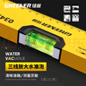 绿林水平尺高精度靠尺倾角度平衡仪子迷小型工具铝合金强磁测量尺 实拍图