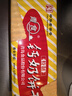 青食特制钙奶饼干1350g(大礼包)  中华老字号 青岛特产 早餐代餐零食 实拍图