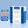 亚美嘉 擦镜纸 眼镜布 镜头纸 一次性擦眼镜纸 镜头布 手机电脑屏幕清洁湿巾中号（15.5*9cm) 120片装 实拍图