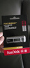 闪迪（SanDisk）256GB USB3.2 固态U盘 CZ880 读速高达420MB/s 写速380MB/s 大容量优盘 移动固态硬盘般的传输体验 实拍图