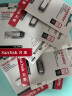 闪迪（SanDisk）64GB U盘 CZ73 时尚蓝色 安全加密 数据恢复 学习电脑办公投标 小巧便携 车载 大容量金属优盘 实拍图