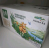 伊利金典3.8g乳蛋白 双限定娟姗纯牛奶锡林郭勒牧场整箱250ml*12盒 实拍图