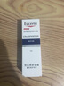 优色林（Eucerin）舒安霜50ml舒缓敏感肌护肤乳液面霜护肤品送女友礼物 实拍图