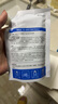 真颜分子护理膜fenz面膜细腻毛孔肌肤紧致fm复活草软膜抗氧补水肌肤弱黑 一袋新手适用 100g 实拍图