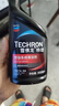 雪佛龙（Chevron）特劲TCP汽油添加剂 355毫升2瓶 燃油宝除积碳 原液进口汽车清洁剂 实拍图