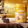 伊利欣活纾糖膳底中老年奶粉800g 高蛋白 送礼送长辈 0蔗糖 低GI 含硒 实拍图