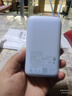 小米（MI）【3C认证】小米自带线充电宝 20000 22.5W 浅灰 可上飞机/火车多彩便携  iPhone安卓可用 实拍图