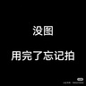 The North Face北面袜子通用款户外舒适透气袜5FWM 白色/NP4 M 实拍图