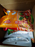 诚卡 魔芋面6袋装 饱腹代餐0低主食食品脂肪热量卡魔芋泡面即食粉丝 实拍图