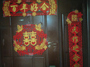 June bride结婚立体镂空对联男女方大门喜字套装婚房喜联贴装饰婚庆用品大全 实拍图