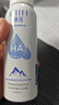 颐莲（RELLET）【张凌赫代言】补水喷雾300ml*1+100ml*2（保湿水润）七夕礼物 实拍图