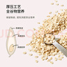 SO ACAI全粒纯燕麦片老式懒人早餐即食冲饮营养代餐隔夜燕麦澳洲1000g 实拍图