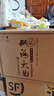洋河大曲55度老天蓝500mL 浓香型白酒 55度 500mL 6瓶 实拍图