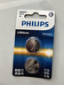 飞利浦（PHILIPS）CR2032纽扣电池2粒3V锂电池适用大众奥迪现代汽车钥匙遥控器小米盒子水质测试笔鱼漂电池cr2032 实拍图