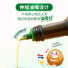爷爷的农场亚麻籽油食用油250ml 进口热炒油宝宝辅食油 适用婴幼儿的油 实拍图