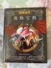 魔兽世界：龙族宝典 关于艾泽拉斯巨龙的权威指南 贯穿30年魔兽宇宙故事线 实拍图