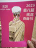 长城【干系列】金吉星全合成机油 A5/B5 0W-30 汽机油 3.5kg/4L 实拍图
