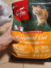 Orijen渴望猫粮 成猫幼猫干粮 全价通用无谷原味鸡肉进口1.8kg效期26/1 实拍图