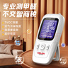 德力西电气（DELIXI ELECTRIC）甲醛检测仪专业甲醛测试仪测甲醛仪器高精度空气检测盒家用超值装 实拍图