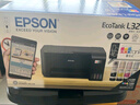 爱普生（EPSON）墨仓式 L3255彩色打印机 微信打印/无线连接  家用打印优选（打印、复印、扫描） 实拍图