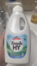 威露士清可新松木内衣净300ml*4组合抑菌除螨去血渍内衣裤手洗机洗衣液 实拍图