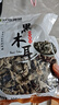 双塔东北黑木耳100g干木耳特产小碗耳火烧烤锅食材南北干货粉丝粉条 实拍图