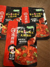 海底捞小龙虾香锅调料香辣虾蟹调味料【新货上市】 椒麻小龙虾调味料260g 实拍图