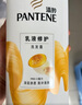 潘婷氨基酸洗发水乳液修护750G洗发水洗头膏女士男女通用 实拍图