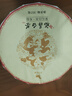 八马茶业 福鼎白茶 寿眉 太姥山原产地 经典白茶饼 茶叶饼装357g 实拍图