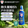 Aerogard 澳乐家驱蚊喷雾驱蚊液神器花露水防蚊便携澳洲进口10%派卡瑞丁儿童135ml 实拍图
