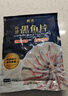 鱻谣免浆黑鱼片250g 可做酸菜鱼水煮鱼 生鱼片火锅食材 生鲜鱼类海鲜 实拍图