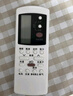 ProPre适用于格兰仕空调遥控器万能通用全部型号GZ-50GB GZ-31B 32B 03B挂机柜机中央空调壁挂立式通用 实拍图