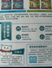 三全儿童水饺 三文鱼荠菜口味300g*2盒84只 果蔬和面速冻饺子儿童早餐 实拍图