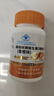 999三九医药 999百家康牌维生素C咀嚼片 青苹果味 30片 儿童成人通用 实拍图