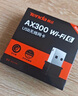 Tenda腾达 WiFi6免驱动usb无线网卡台式机专用 wifi接收器台式电脑笔记本主机网络wifi发射 内置天线 实拍图