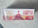 轻上红石榴桑椹汁富含维生素C复合果蔬汁饮品果汁饮料245ml*10瓶 实拍图