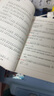 一本小学语文阅读训练100篇二年级 2025阅读题知识大盘点阅读理解万能答题模板方法阶梯真题试卷训练 实拍图
